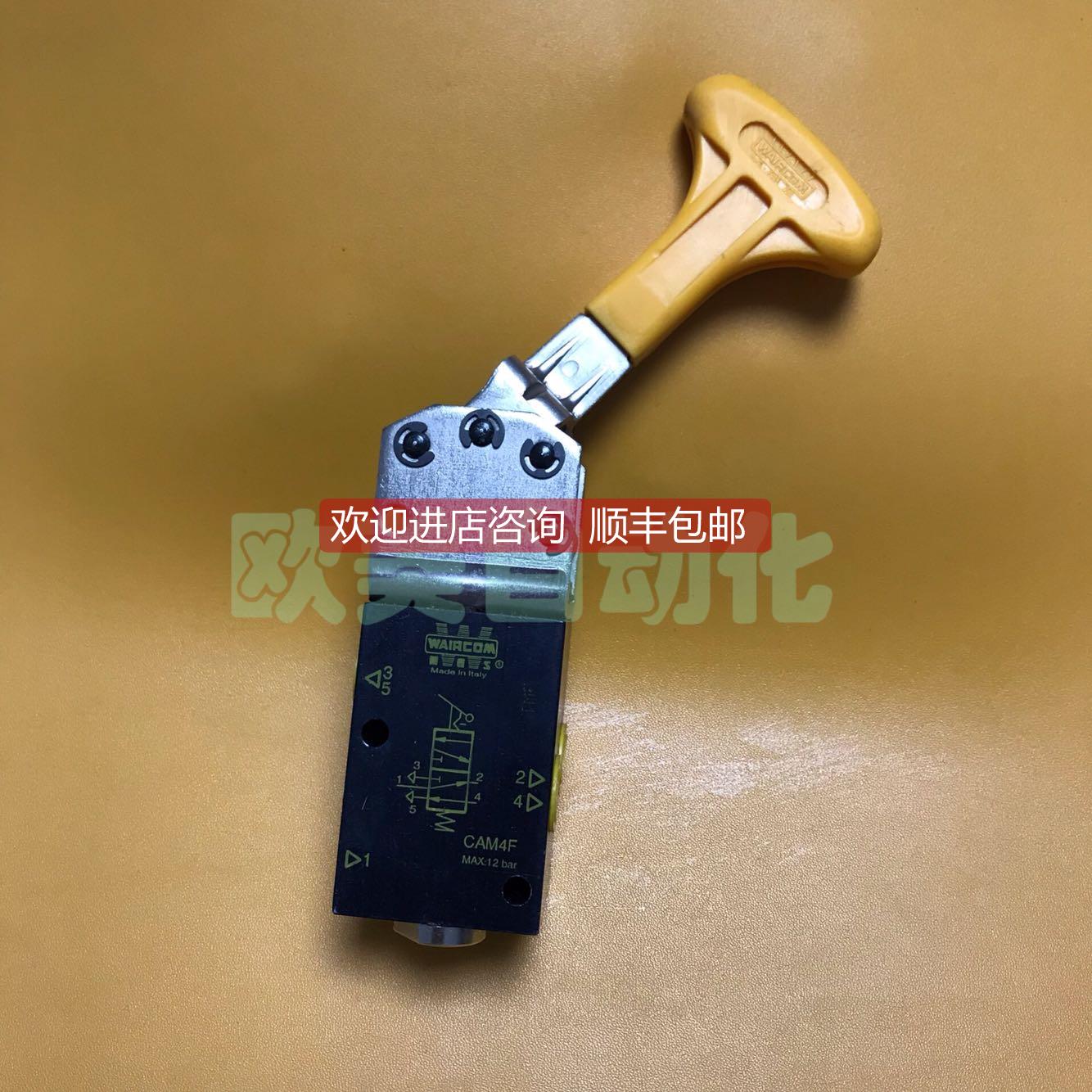 询价WAIRCOM 气缸 CAM4F MAX12bar