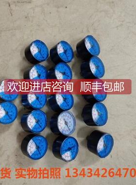 询价0-12bar 0-170psi SMC 油水分流表 机 三