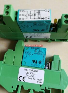 询价510057 UM72-R-24DC/21菲尼克斯继电器