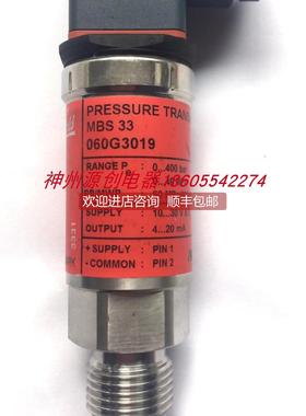 询价丹佛斯压力传器MBS33号060G3019 /060G3036/060G2051