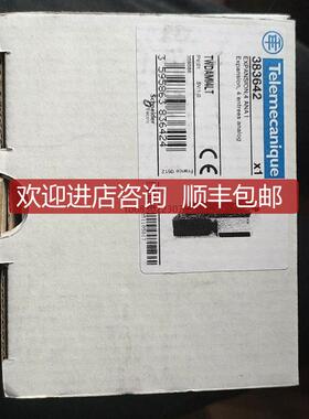 询价TWDAMI4LT停产模块，一个