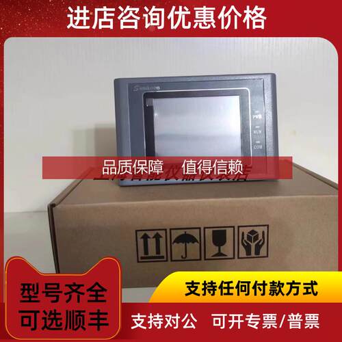 询价GC-050-32MAI-C显控Samkoon一体机GC-043-16M-C GC-0