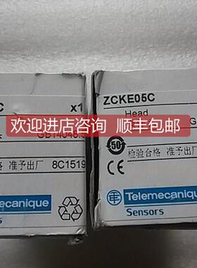 询价 限位开关操作头 ZCKE05C/ZCK-E05C ZCKY13C