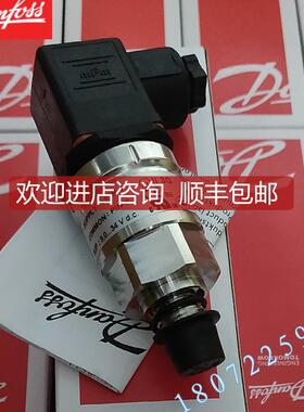 询价DANFOSS MBS 3350-2611-DHDF02-0 060G6402 丹佛斯压力变