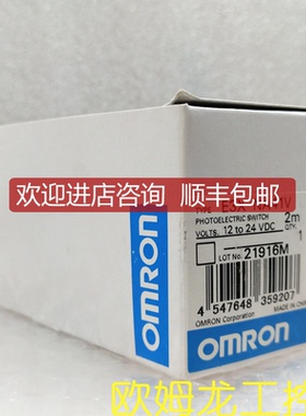 询价E3X-NA41V 2M  光纤放大器 OMRON封