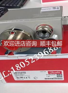 询价丹佛斯压力开关CAS145 060-316166 Danfoss压力控制器