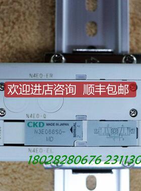 询价A025CKD N3E066S0-MD  电磁阀