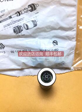 询价HBC-Teile Nr:AC105023 金属连接器 5针M12 母芯