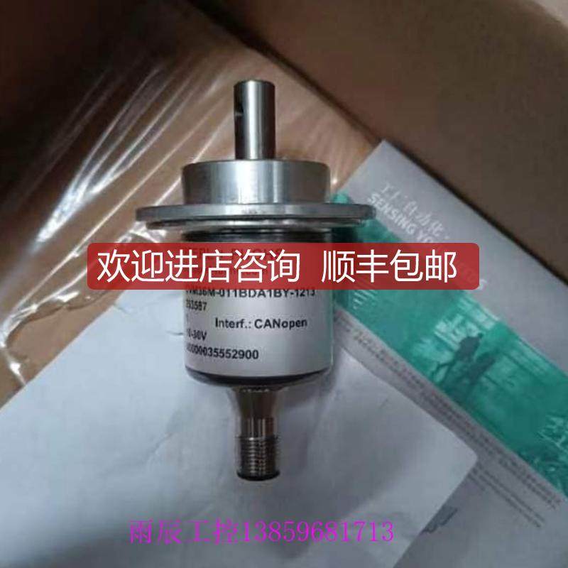 询价倍加福编码器CVM36M-011BDA1BY-1213
