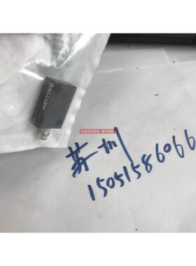 询价BALLUFF传器BAWR06AC-UAF20B-S49G ; BAW0034就