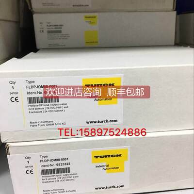 询价LOP3m-BRM42-VP6X2-H1141/MK13-22P-EX0/24VDC常年图尔克