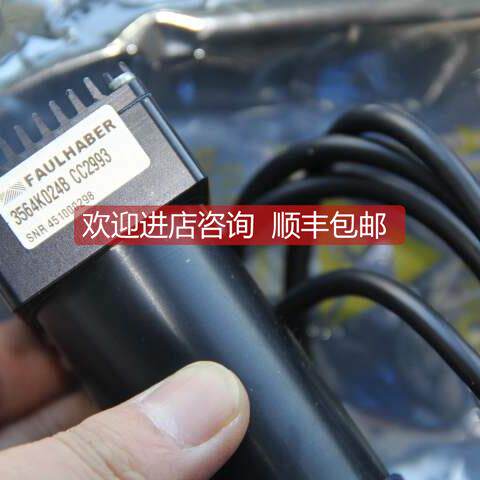 询价FAULHABER 3564K024B CC2993 132515 38/1 14:1