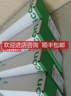 询价PLC  140CPU67160   140CPU67260 140CPU67260C