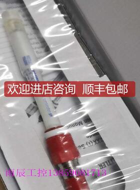 询价梅特勒托利多InPro4260/PT1000/120 pH 电极 号52002987