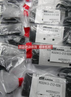 询价KURODA黑田 RCS2413-Z12-026,RCS2413-01-D24L-AP