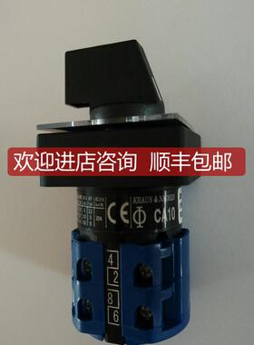 询价 CA10B 1BS38601E  奥地利蓝系列KN开关