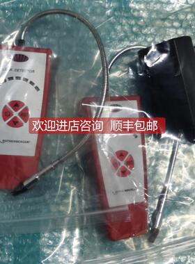 询价ROTHENBERGER泄露探测器 ROLEAK PLUS/R08730516