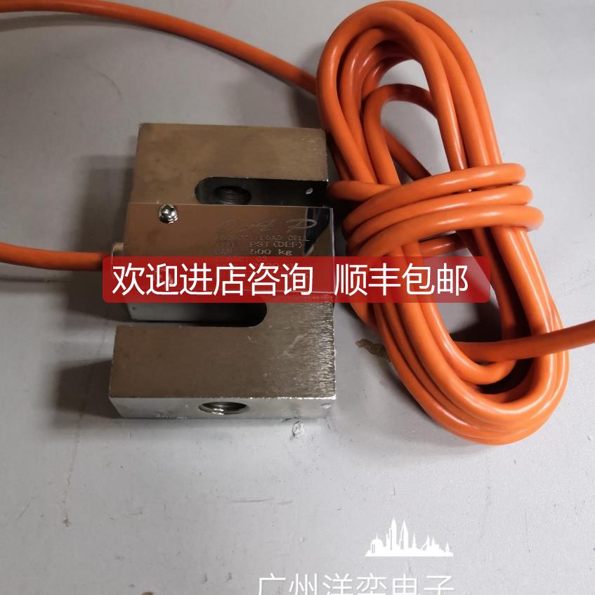 询价英国OAP DEF-50kg/100/150/200/300/500/750kg S型拉压传器