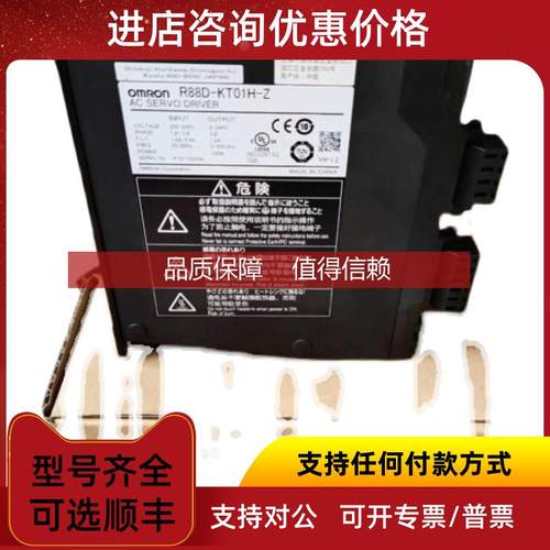 询价R70-ZN04H-ML2伺服