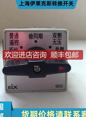 询价LW21-16/4.5395.2 上海转换开关