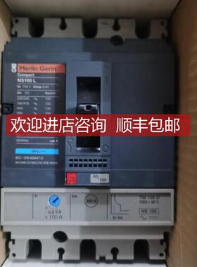 询价NS250L 160L代替船用寺崎TL-225F 3P 150 175 200 225A