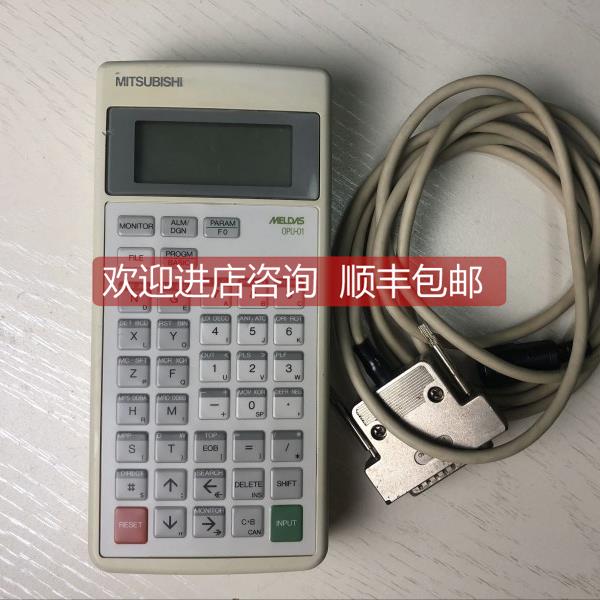 询价 MELDAS OPU-01