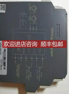 询价南京优倍配电器  NPPD-C1111D一进四  NPPD-CMIIID