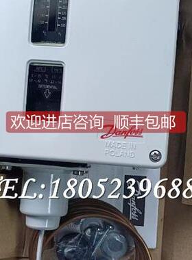 询价Danfoss丹佛斯RT107温度开关017-513566/513666/514466