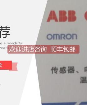 询价特SOCLA止回阀149B3319 特290D