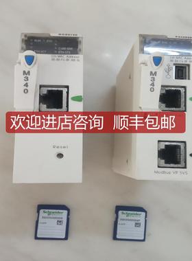 询价BMXNOE0100 BMXP342020 BMXRMS008MP BMXRWSB000M XBP1200