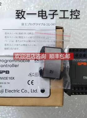 询价富士PLC NW0E16X