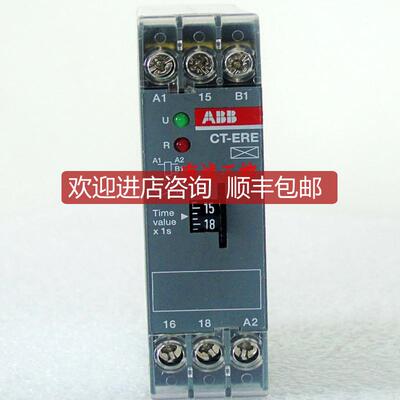 询价时间继电器ET-ERE 1SVR550107R4100