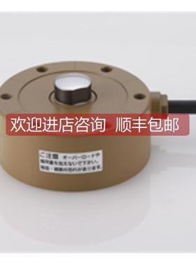 询价TEAC拉伸/压缩式称重传器 TU 系列 TU-PGRS20KN-G