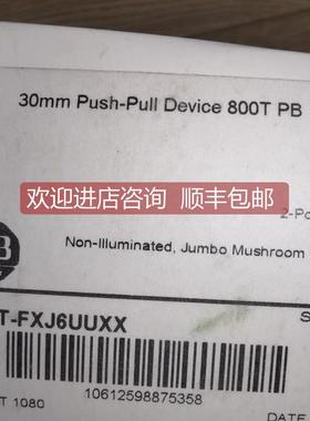 询价800T-FXJ6UUXX AB 800T PB红色按钮开关 SER:T 咨