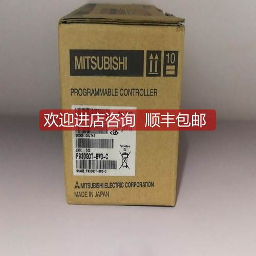询价PLC扩展 FX2N-64DNET/FX3U-16CCL-M/FX3U-64CCL