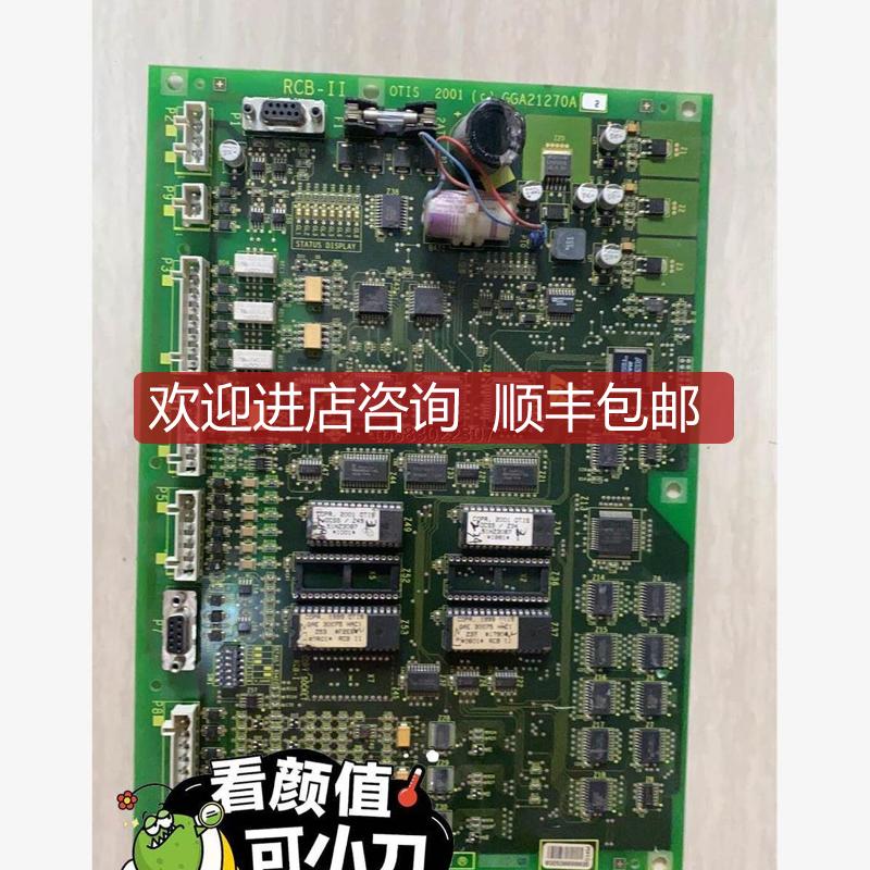 询价奥斯RCBII-GGA21270A2梯