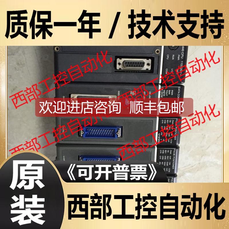 询价D4-450/16NA/16TA/08TA/08B F4-08THM-J K/F4-04ADS 光洋KOYO