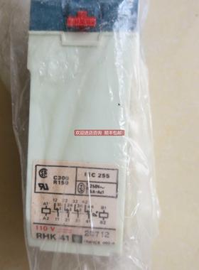 询价继电器 RHK412F 110V RHK41