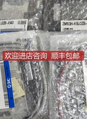 询价SMC真空发生器ZK2G15K5CL-06-B ZK2-ZSEAM-A ZK2B15K5KW