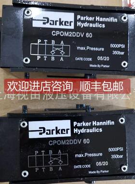 询价Parkr柱塞PV1PARKER/01泵6R9KT1NMeMCK0075