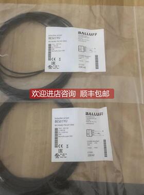 询价巴鲁夫连接线BES01YU BES04KC-PSC25F-EV05