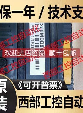 询价 IC200MDD848F GE-FANUC PLC模块