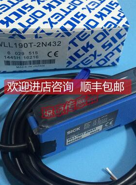 询价SICK施克WLL190T-2N432西克光纤传器放大器6032552