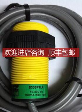 询价S30SN6LP S30SN6LPQ S30SP6LP S30SP6LPQ 邦纳光电传器优