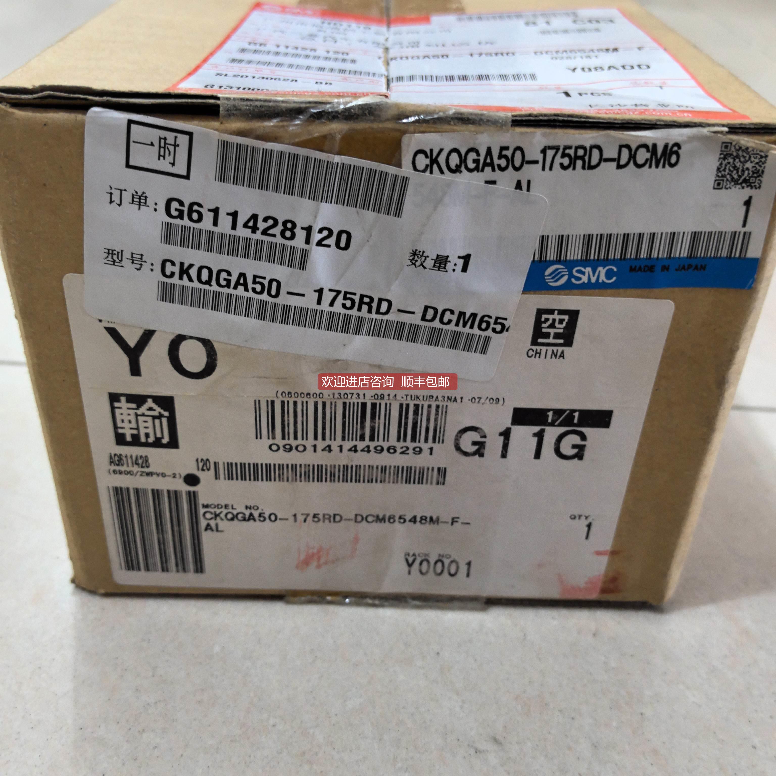 询价CKQGA50-175RD-DCM6548M-F-AL