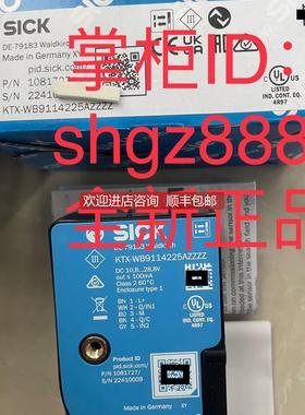 询价1081727 KTX-WB9114225AZZZZSICK西克KUP-1010-B