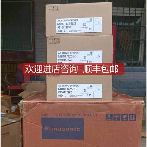询价伺服电机驱动器A6系列MHMF012L1U2M额定功率100W额定电压200