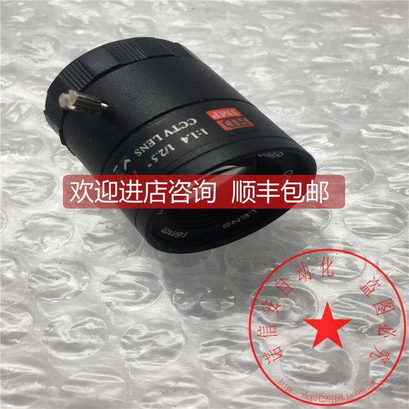 询价AVENIR CCTV LENS高清镜头IR-16MM 1/2.5