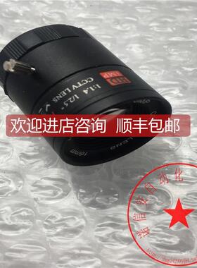 询价AVENIR CCTV LENS高清镜头IR-16MM 1/2.5