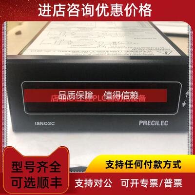 询价 ISNO2C 电工电气 PRECILEC  ISN02C